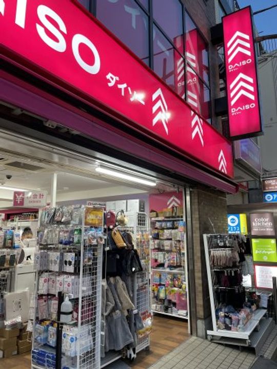 東京都目黒区鷹番2(マンション)の賃貸物件の周辺