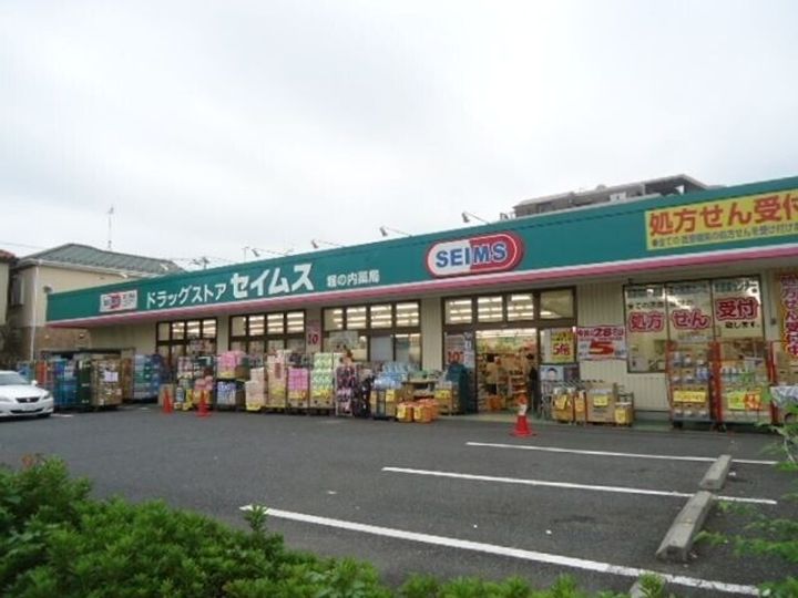 コーポ94の周辺