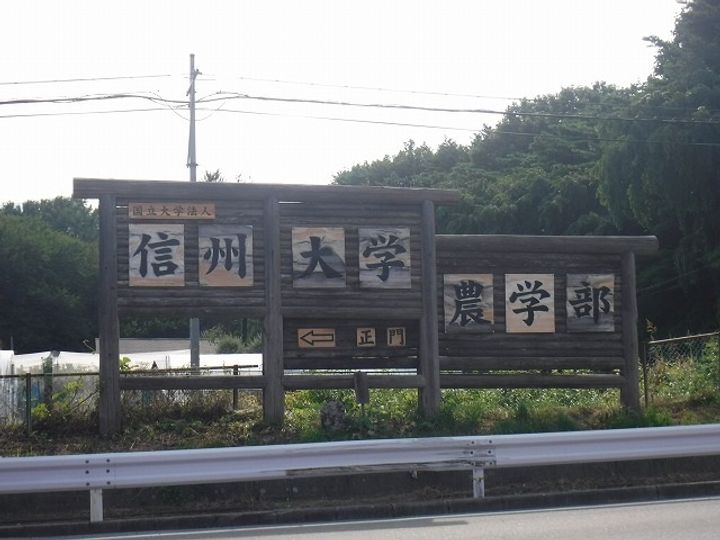 アーバンビューヒルズハウスの周辺