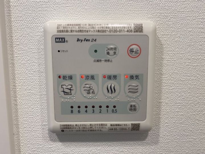 大阪府大阪市港区市岡元町2(マンション)の賃貸物件の内装