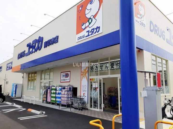 滋賀県草津市南草津1(マンション)の賃貸物件の周辺