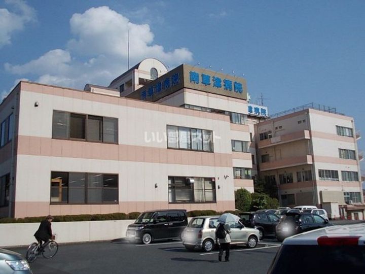 滋賀県草津市南草津1(マンション)の賃貸物件の周辺