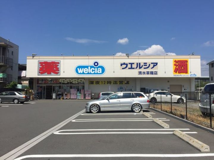 Sunshine戸塚の周辺