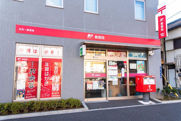 プライムメゾン浅草EASTの周辺