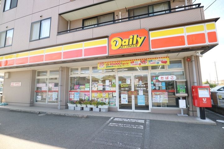 岡山県総社市駅南1(アパート)の賃貸物件の周辺