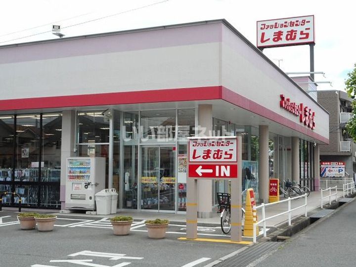 広島県福山市曙町5(アパート)の賃貸物件の周辺