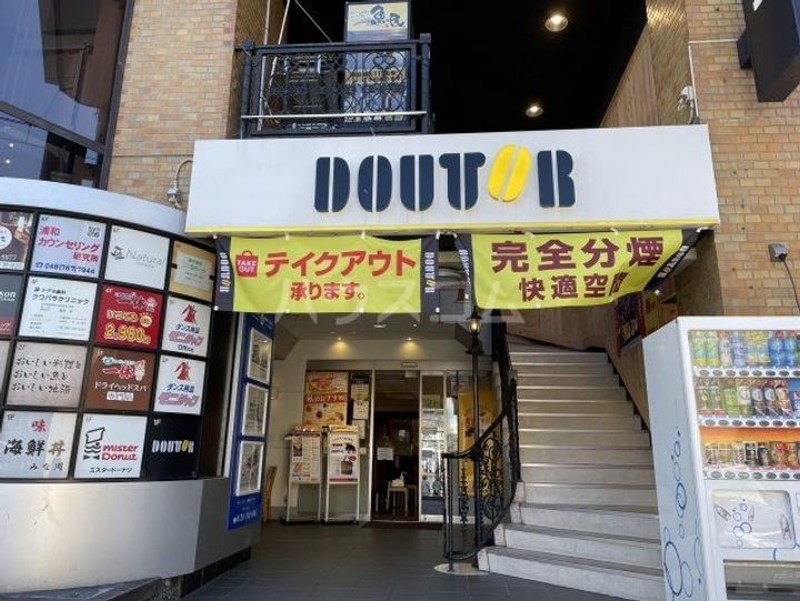 細井ビルの周辺