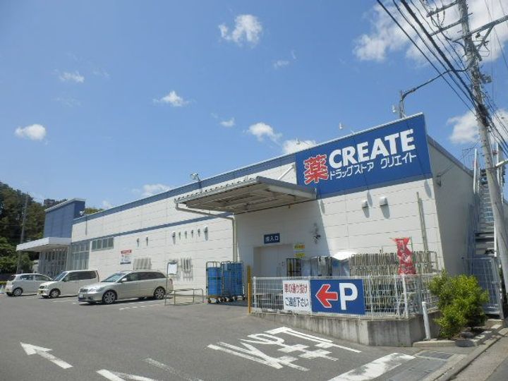 アベニュー山下の周辺