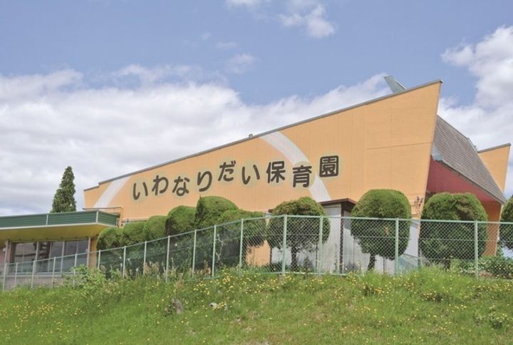 UR岩成台の周辺