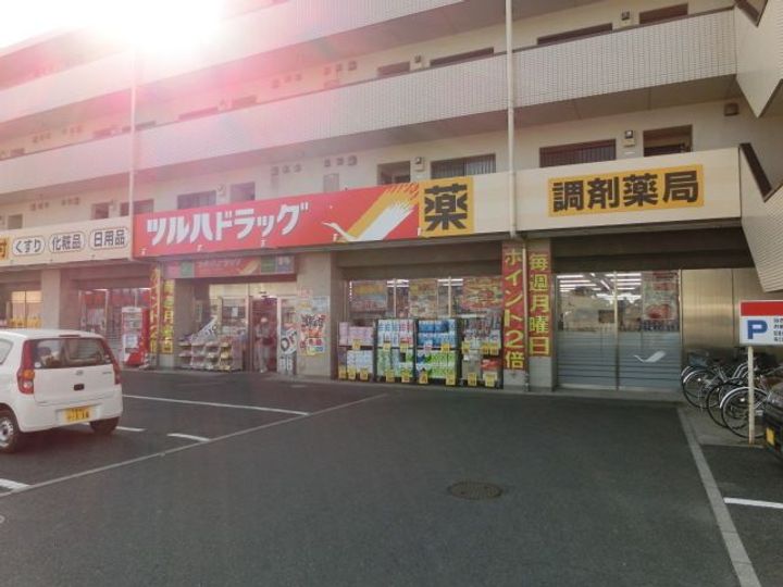 プレザントハイツの周辺