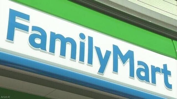 Grandview王子の周辺