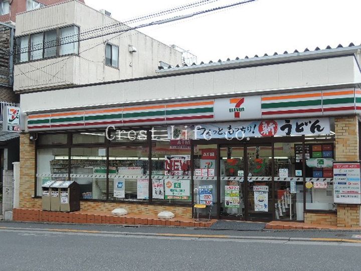 グレイストーンの周辺
