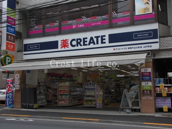 グレイストーンの周辺