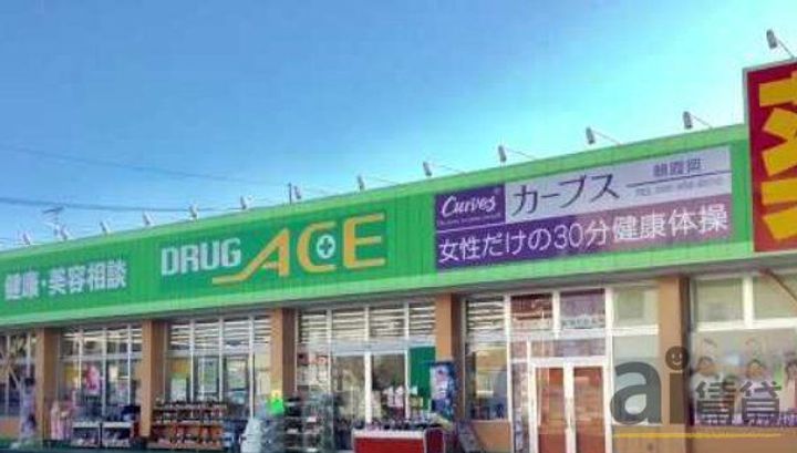 埼玉県朝霞市根岸台8(一戸建)の賃貸物件の周辺