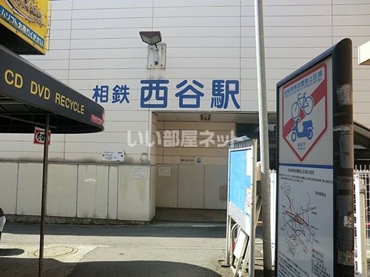 サンクレストAの周辺