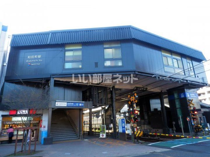 サンクレストAの周辺