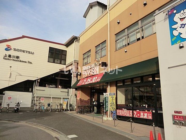 サンクレストAの周辺