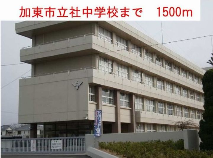 兵庫県加東市社(アパート)の賃貸物件の周辺