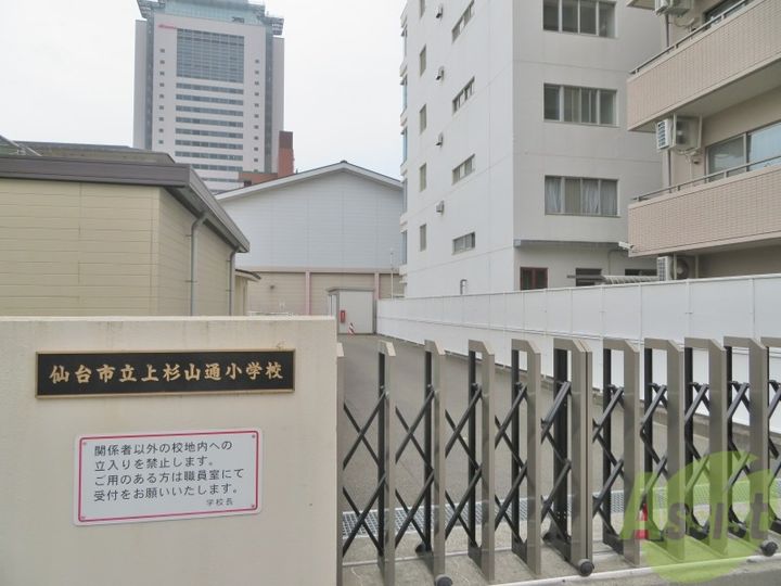 ONE HOUSE 上杉の周辺