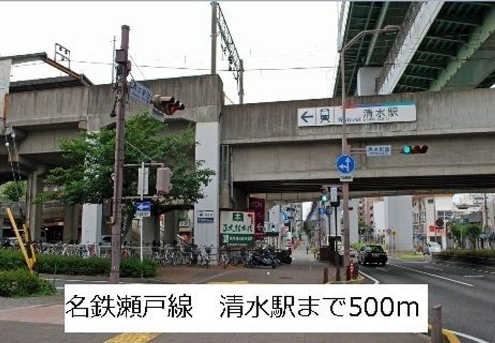 愛知県名古屋市北区清水3(アパート)の賃貸物件の周辺