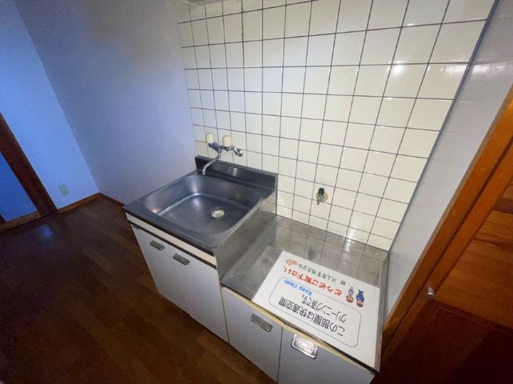 ユベントス北の台のキッチン