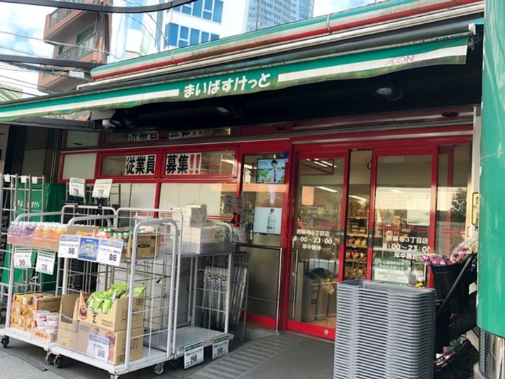 イニシアイオ西麻布の周辺
