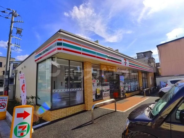 第三宝マンションの周辺