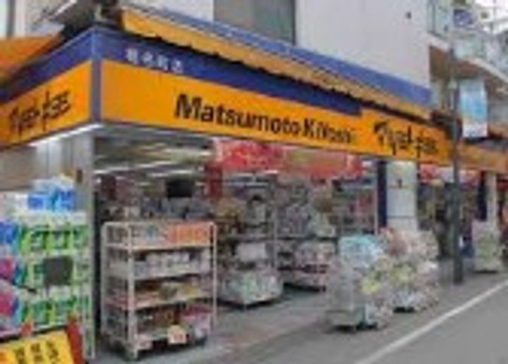 東京都豊島区長崎2(アパート)の賃貸物件の周辺