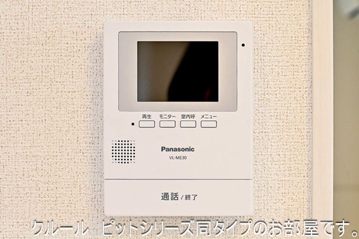 滋賀県守山市小島町(アパート)の賃貸物件の内装