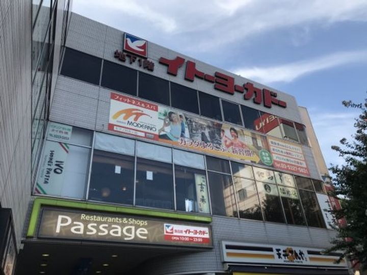 東京都杉並区天沼1(アパート)の賃貸物件の周辺