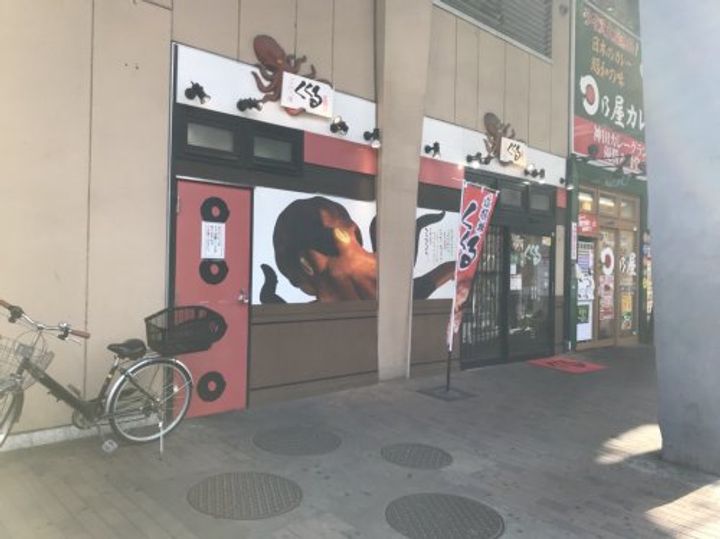 東京都杉並区天沼1(アパート)の賃貸物件の周辺