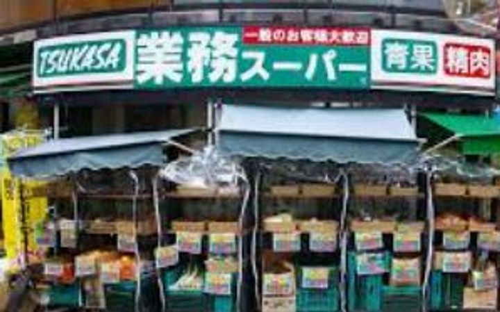 東京都世田谷区梅丘1(一戸建)の賃貸物件の周辺