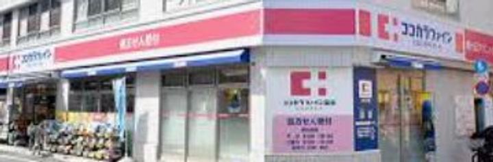 東京都世田谷区梅丘1(一戸建)の賃貸物件の周辺