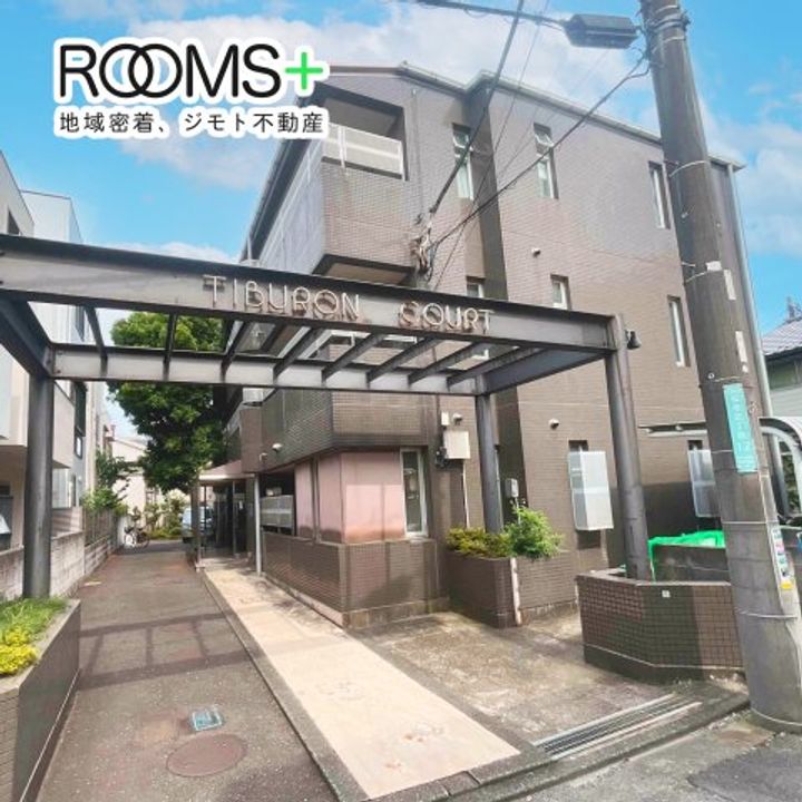 ティブロンコートの外観