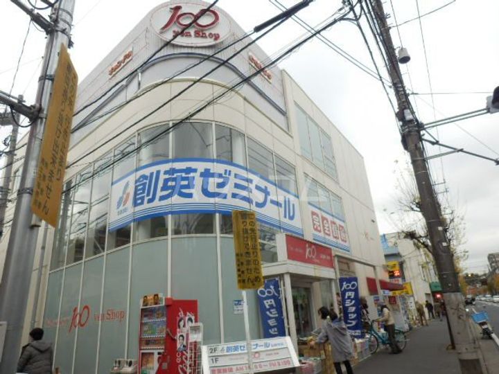 アップルハウス弘明寺2の周辺