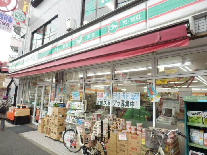 アップルハウス弘明寺2の周辺