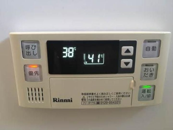 福島県福島市渡利字扇田町(アパート)の賃貸物件の内装