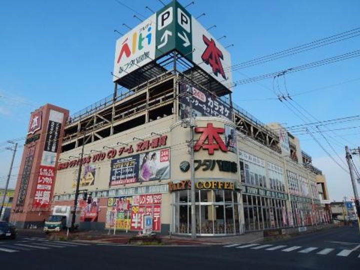 サンシャトーの周辺