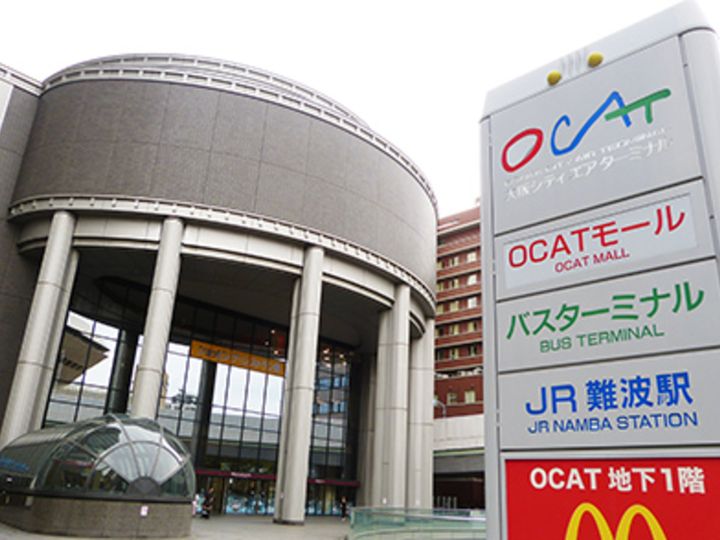 大阪府大阪市浪速区稲荷1(マンション)の賃貸物件の周辺