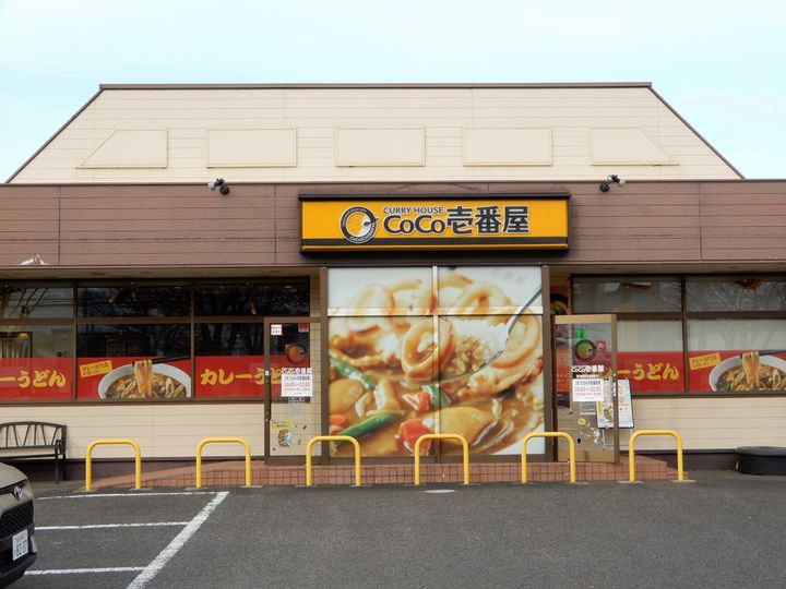 パールサンシティの周辺