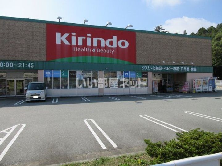 兵庫県三田市横山町(アパート)の賃貸物件の周辺