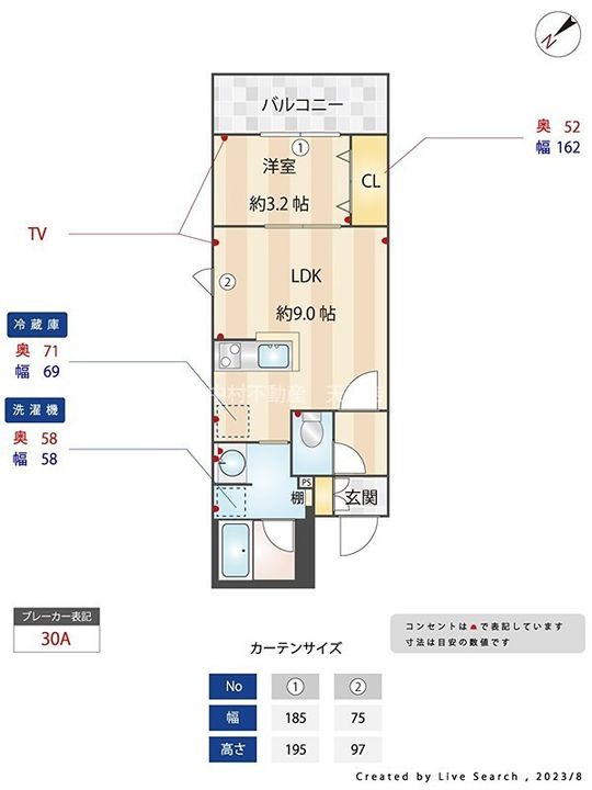 福岡県福岡市南区大楠3(マンション)の賃貸物件の間取り