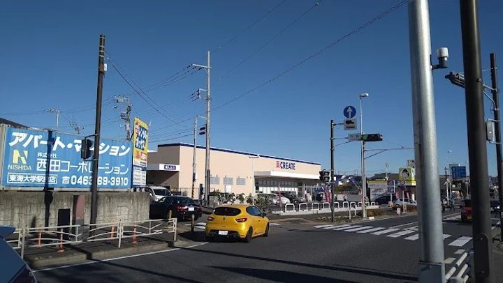 フレグランスY・K Iの周辺