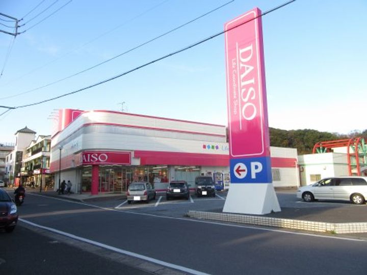 千葉県千葉市若葉区東寺山町(マンション)の賃貸物件の周辺