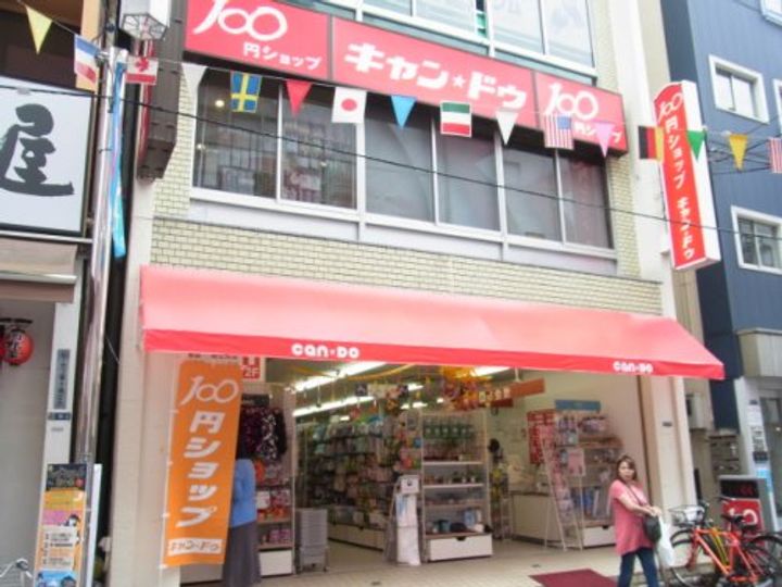 ジョイム東十条の周辺