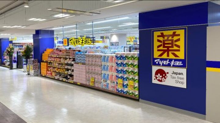 千葉県千葉市中央区新宿1(マンション)の賃貸物件の周辺