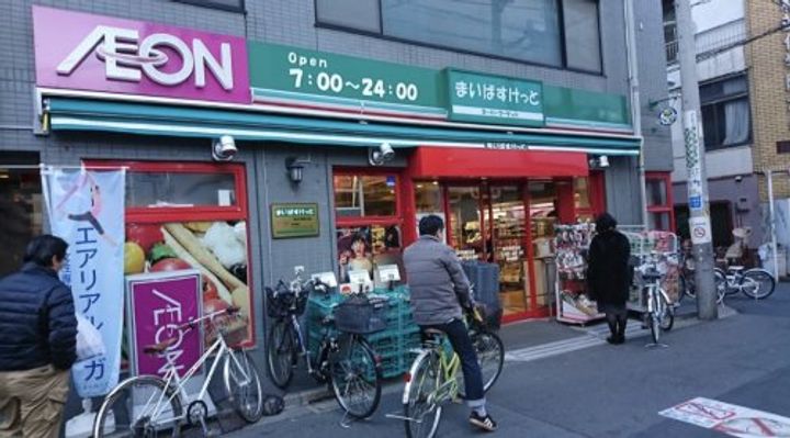 東京都中野区野方1(マンション)の賃貸物件の周辺