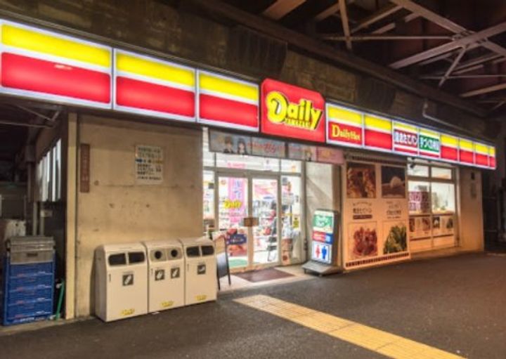 東京都中野区野方1(マンション)の賃貸物件の周辺