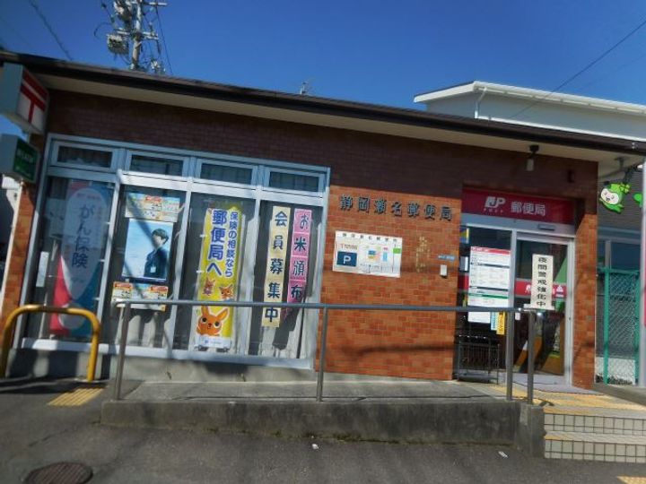 コモンシティ瀬名川Bの周辺