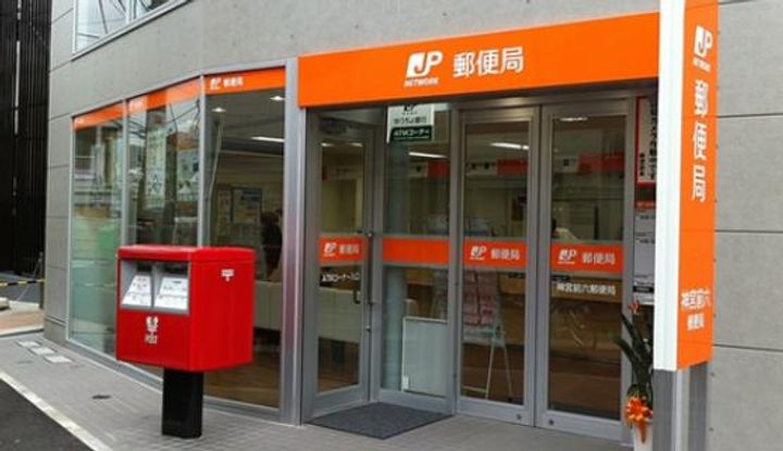 東京都豊島区南池袋4(マンション)の賃貸物件の周辺